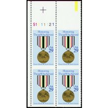 2551a, Mint XF NH 29¢ Imperforate Between Plate Block Error - Stuart Katz