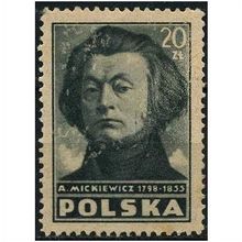 1947 Michel 462A - mint no gum