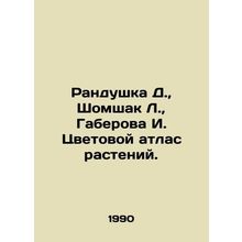 Randushka D., Shomshak L., Gaberova I. Color Atlas of Plants. In Russian /Ran