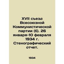 17th Congress of the All-Union Communist Party (b). January 26-February 10, 1934