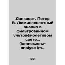 Dankworth, Peter W. Luminescent analysis in filtered ultraviolet light.. (lumne