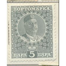 Montenegro Stamp Scott #101, Mint Hinged
