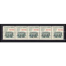 2259 13.2c Coal Car Fine MNH Dry Gum PNC 1/5 X3280
