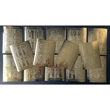 Tchad 2002 Mi. 2418 2431 A Trésors Toutankhamon Gold Or Tutanchamun Egypte