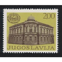 Yugoslavia Bicentenary of Teachers Training College Sombor 1978 MNH SG#1845