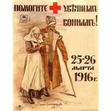 pre-revolutionary Russian CCCP USSR poster (8) Poster Canvas Movie Film Print A0