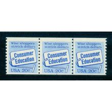 2005v 20c Consumer Education Fine MNH Dry Gum PNC 3/3 Split # C0972