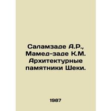 Salamzadeh A.R., Mamedzadeh K.M. Architectural monuments of Sheki. In Russian