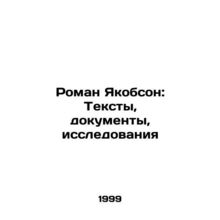 Roman Jacobson: Texts, Documents, Studies In Russian /Roman Yakobson: Teksty, d