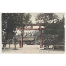 Japan Kamigamo Shrine Kyoto blank unused 1910s postcard