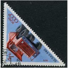 1971 Michel 3879 - cancelled
