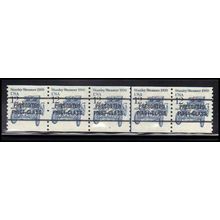 2132a 12c Stanley Steamer Very Fine MNH Dry Gum PNC 2/5 Line Gap X2036