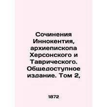 Works of Innocent, Archbishop of Kherson and Tauride. Public Edition. Volume 2,