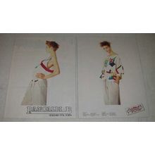 1984 Pancaldi & B Fashion Ad