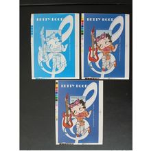 Sénégal 1999 Mi. Bl. 99 essais couleur Betty Boop Cartoon Guitare Musique