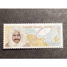 ICOLLECTZONE Greenland 543 XF NH