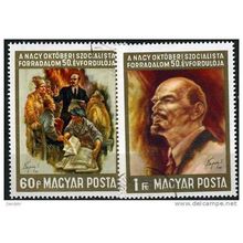 1967 Michel 2365+2366 - cancelled