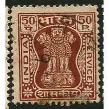 1967/1974 SG O209 - fine used (o)