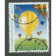 GRC 2007 €2.27 'YEAR OF INNOVATION' FINE USED (EBID43-354)