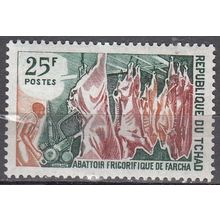 Tchad 1969 Michel 278 Neuf * Cote (2001) 0.60 Euro Abattoir frigorifique Farcha