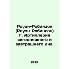 Rowan-Robinson G. Artillery of today and tomorrow. In Russian /Rouan-Robinzon (