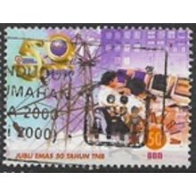 1999 SG 778 - fine used (o)