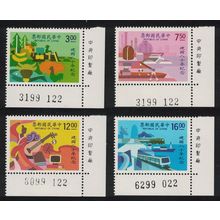 Taiwan Founding of Chinese Republic 4v Corners CN 1991 MNH SG#1960-1963