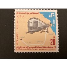 ICOLLECTZONE Saudi Arabia 729 VF NH