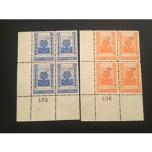 ICOLLECTZONE Afghanistan B35-36 Corner plate number blocks VF NH