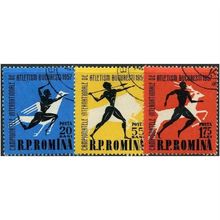 1957 Michel 1666/1668 - cancelled