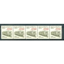 2265 21c Mail Car Fine MNH Dry Gum PNC 1/5 V0486