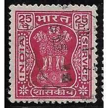 1967/1973 SG O207 - fine used (o)