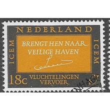 1966 NVPH 856 - fine used (o)