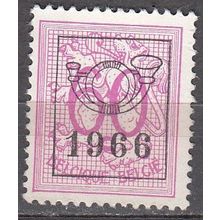 Belgique 1951 Michel 893XAVII O Cote (2008) 0.20 € Lion héraldique 1966