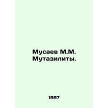 Musaev M.M. Mutazilites. In Russian /Musaev M.M. Mutazility.