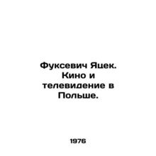 Fuksiewicz Jacek. Film and television in Poland. In Russian /Fuksevich Yatsek.
