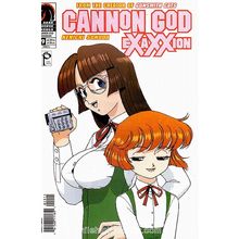 Cannon God Exaxxion (Vol 1) # 019 NM MODERN AGE COMICS