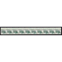 2123a 3.4c School Bus Fine MNH Dry Gum PNC 1/10 Gap 1R L02822