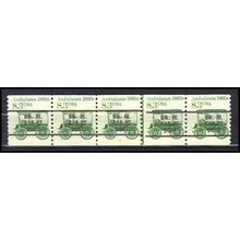 2128a 8.3c Ambulance Fine MNH Dry Gum PNC 1/5 Line Gap AA0362