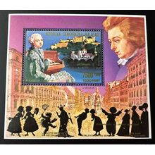 Madagascar 1992 Bl. 194 II Wolfgang Amadeus Mozart Salzbourg Music Musique