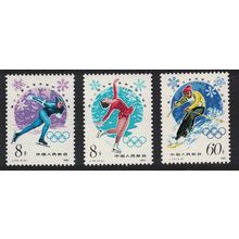 China Figure Skating Slalom Winter Olympic Games 3v 1980 MNH SG#2965-2967