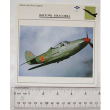 Bell P-39Q Air Cobra - USA - Attack & Close Support - Collectors Club Card