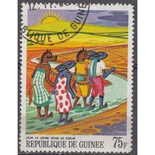 Guinée 1968 Michel 482 O Cote (2001) 0.50 Euro Leuk-le-lièvre vend sa soeur