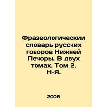 Phraseological Dictionary of Russian Conversations in Nizhny Pechora. In two vo