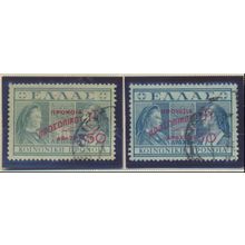 Greece Stamps Scott #RA79 To RA80, Used, Circular Cancels