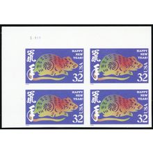 3060a, Mint NH 32¢ Imperforate Error Plate Block - Stuart Katz