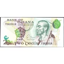 1977 Ghana Banknote 2 Cedis