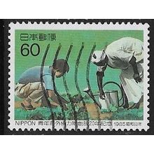 1985 Michel 1665 - fine used (o)