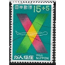 1966 Michel 952 - #2 fine used (o)