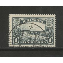 Estonia 112, 1933 Narva Falls, VF, Used (EST499)